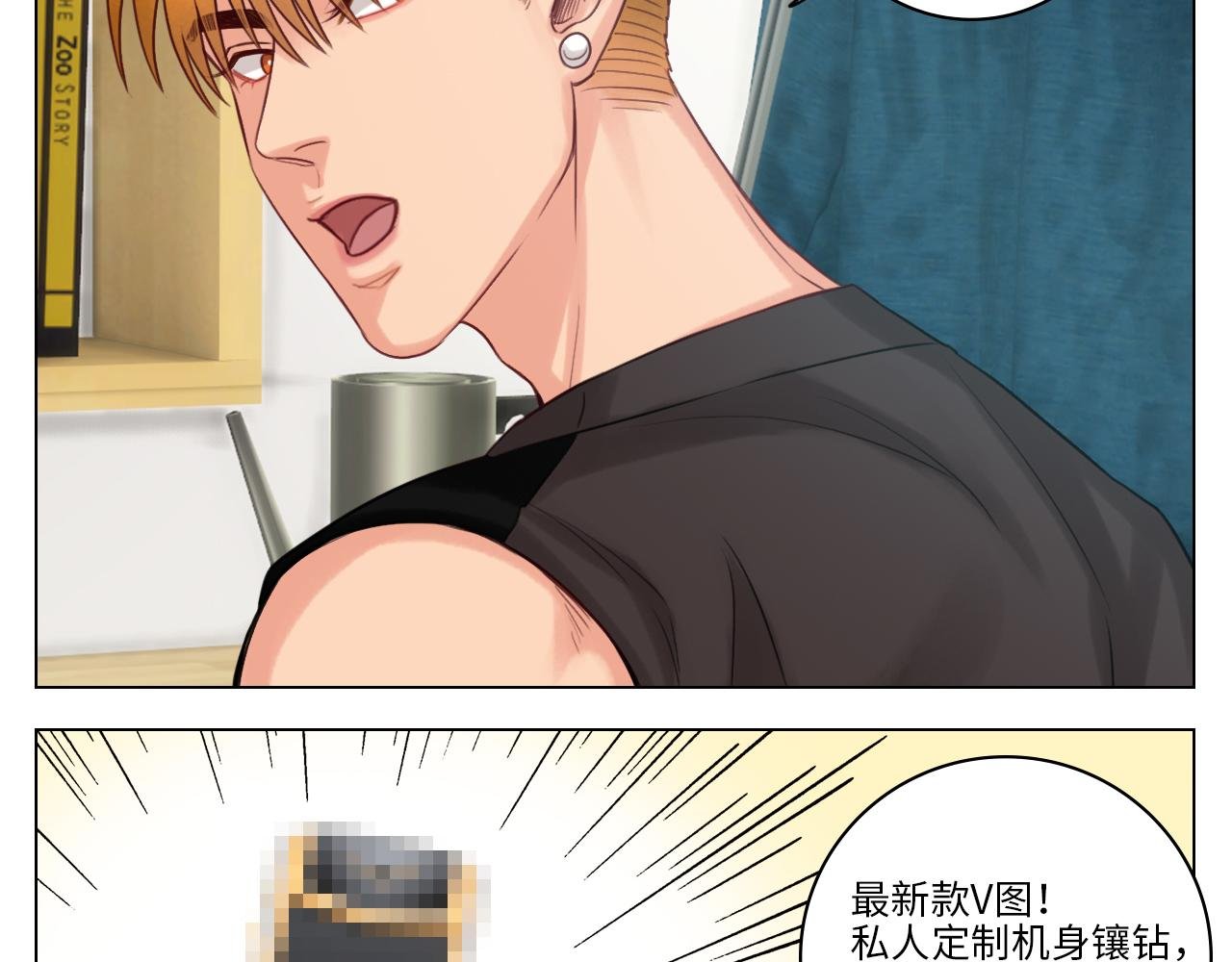 完美男友