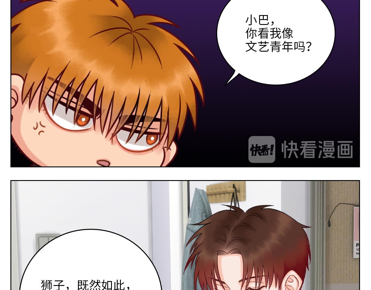 完美男友