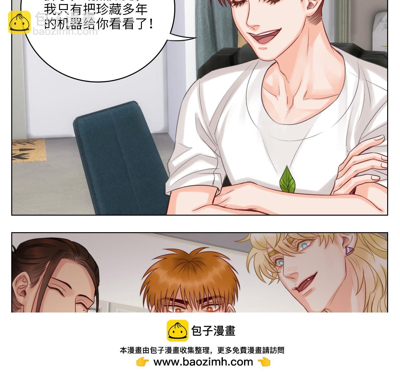 完美男友