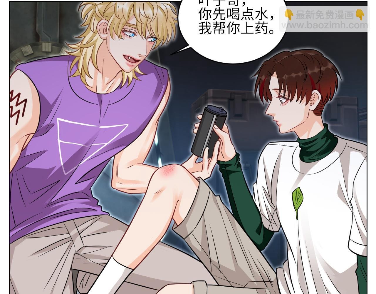 你的小护士小巴已上线