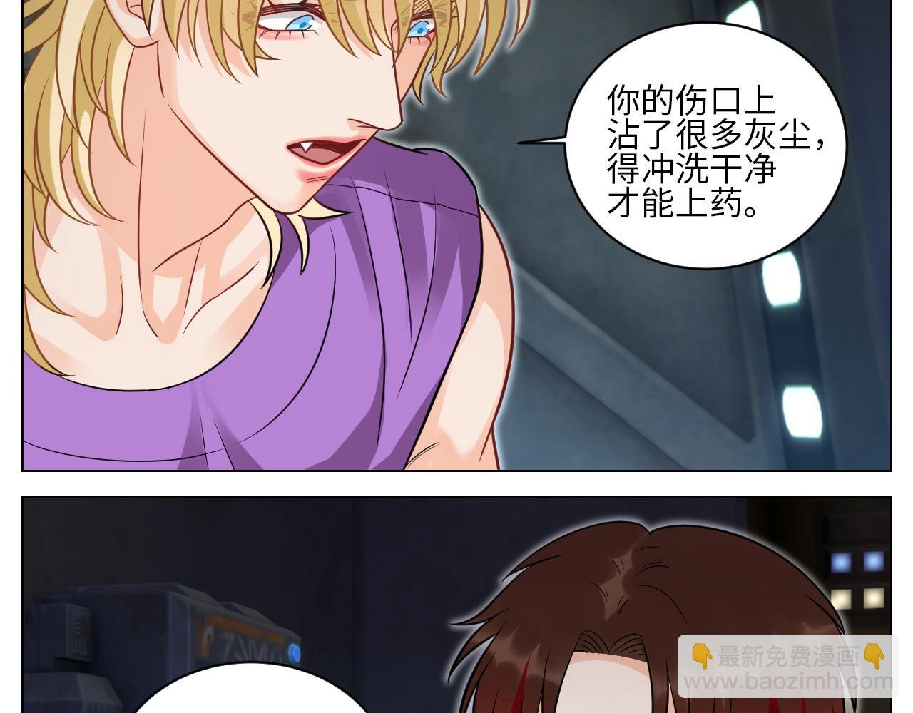 你的小护士小巴已上线