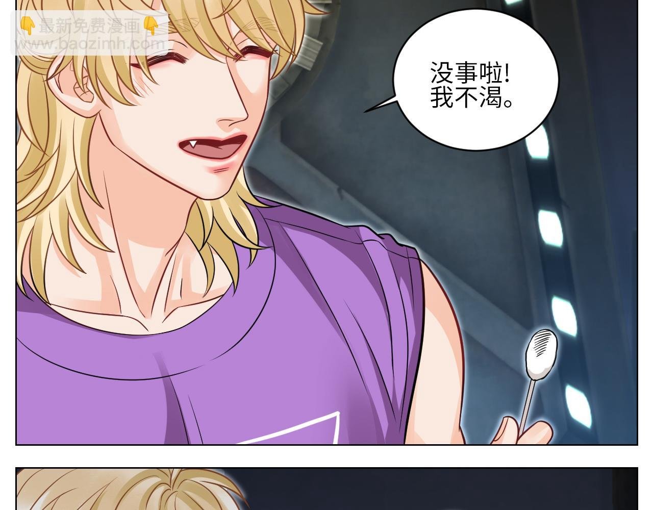 你的小护士小巴已上线