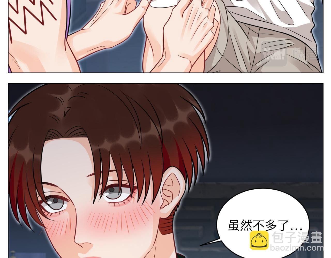 你的小护士小巴已上线