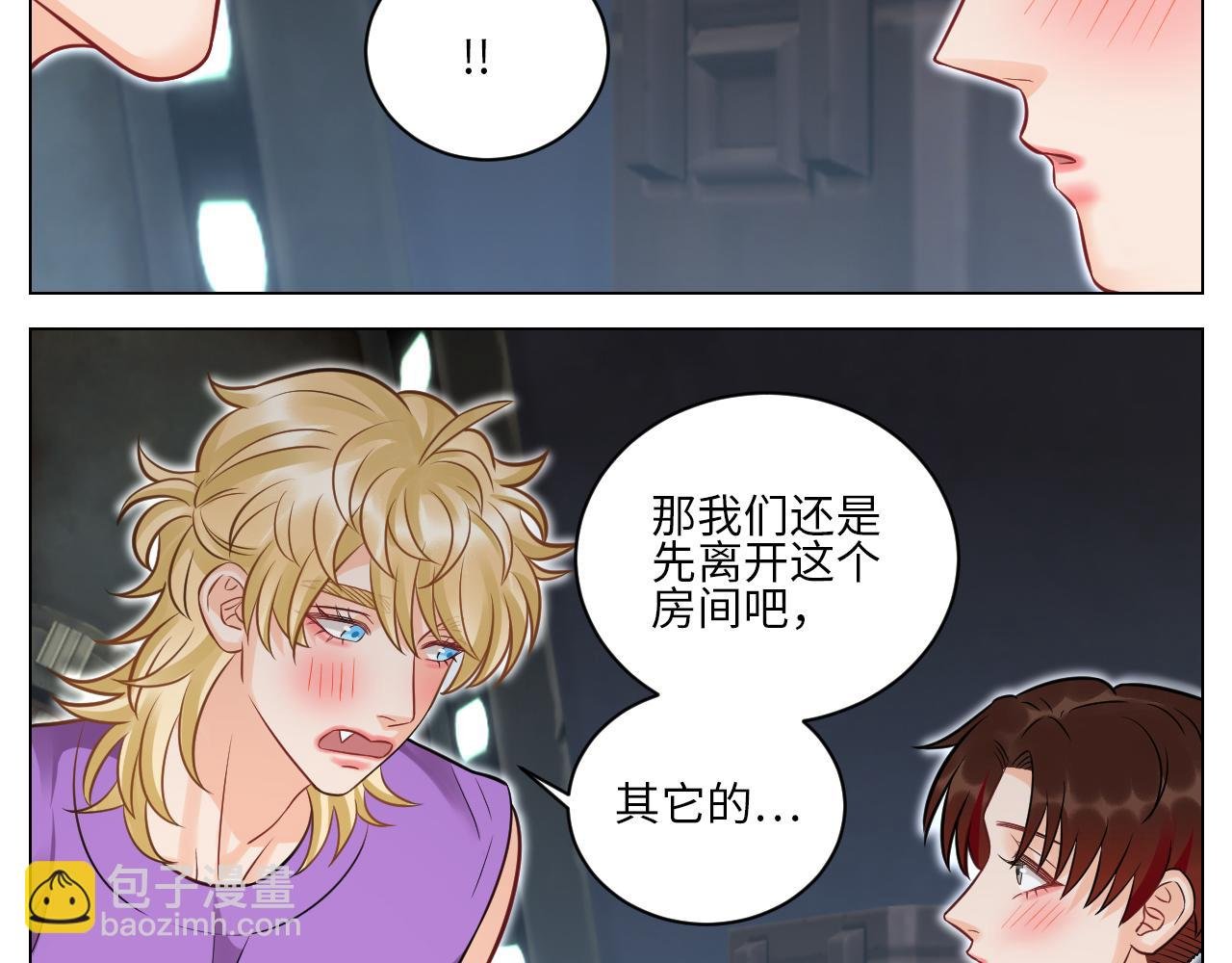你的小护士小巴已上线