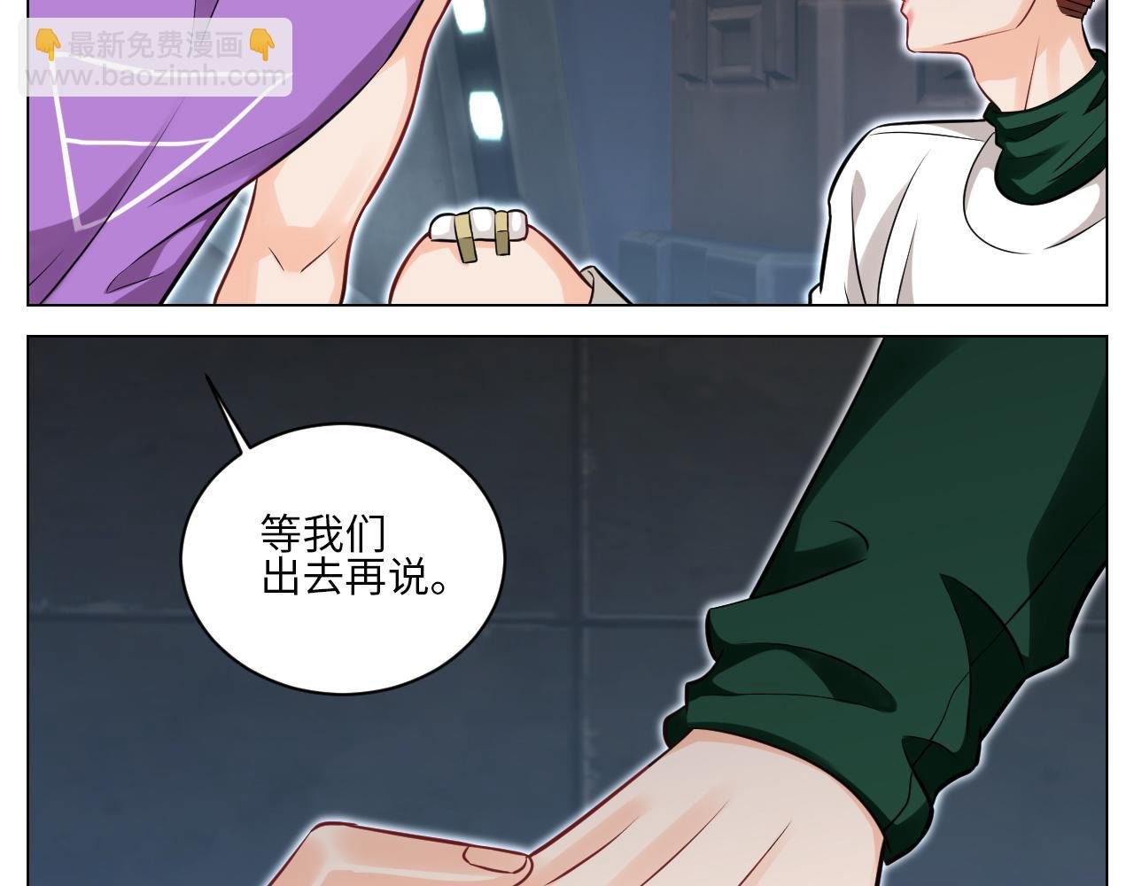 你的小护士小巴已上线