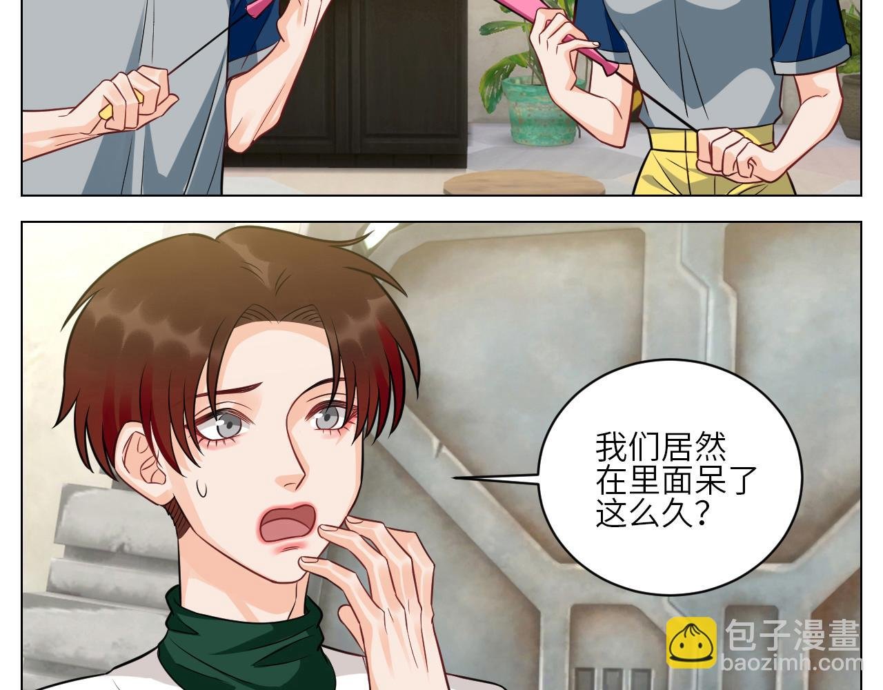 今天不回寝室啦