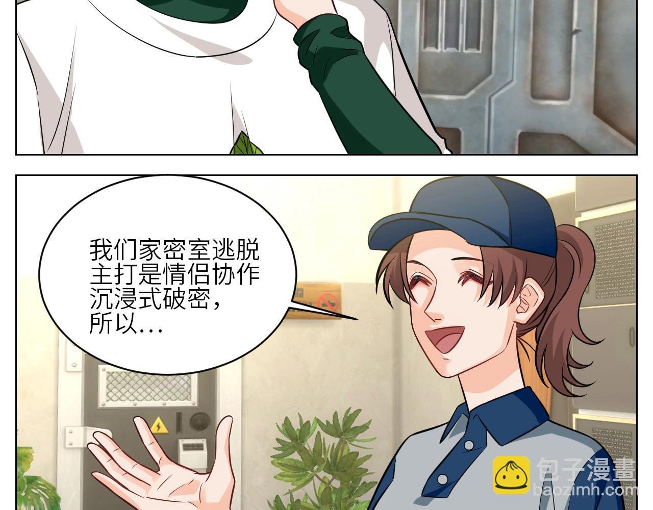 今天不回寝室啦