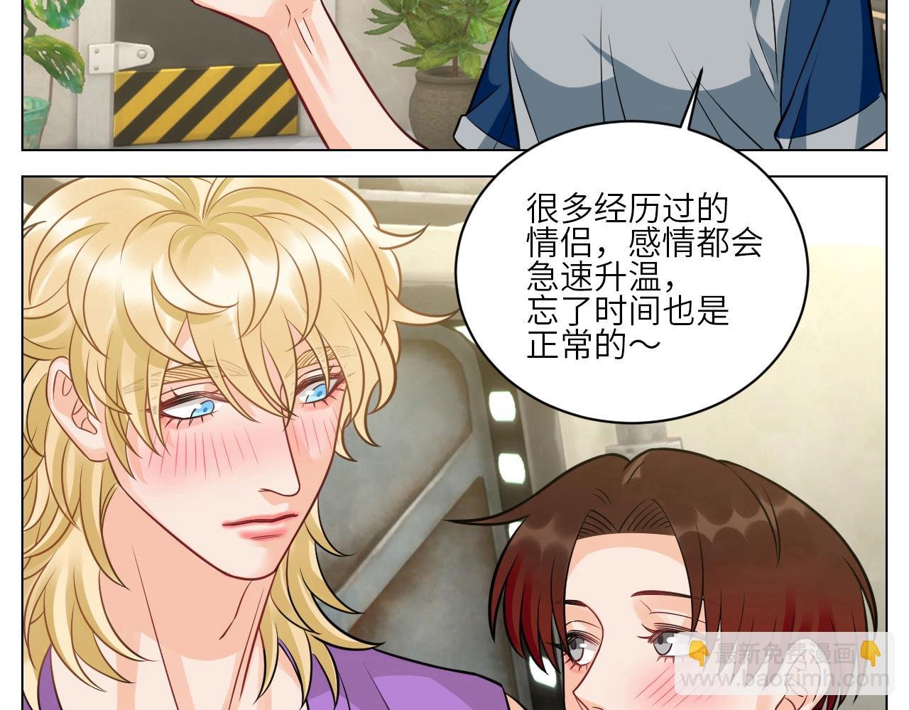 今天不回寝室啦