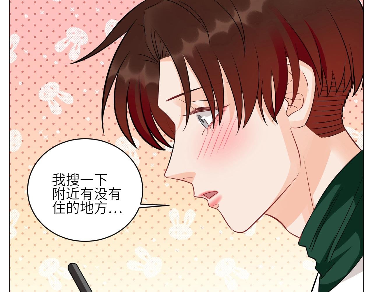 今天不回寝室啦