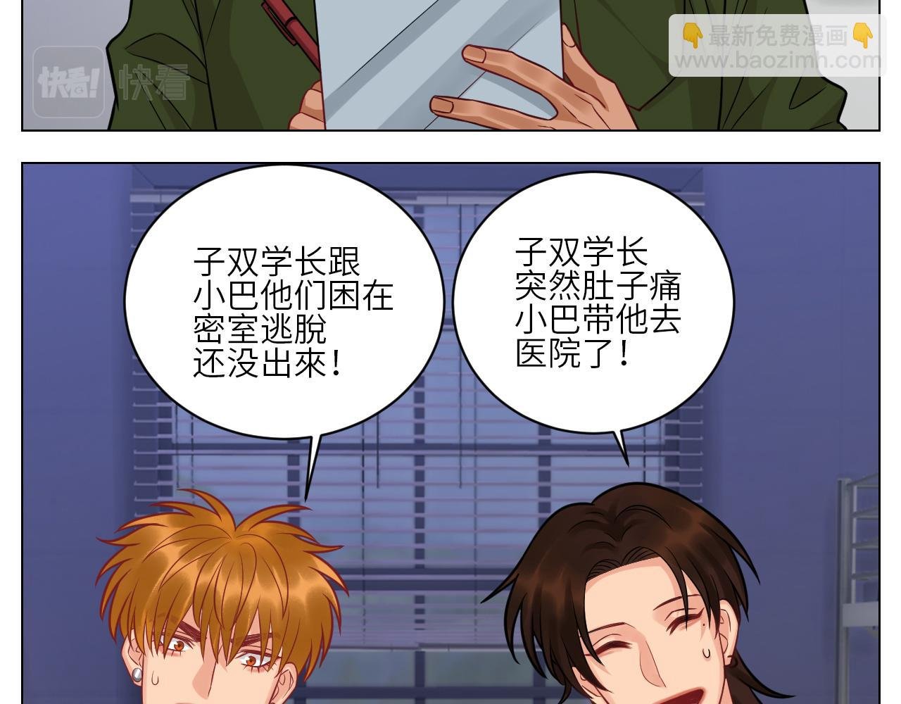 今天不回寝室啦