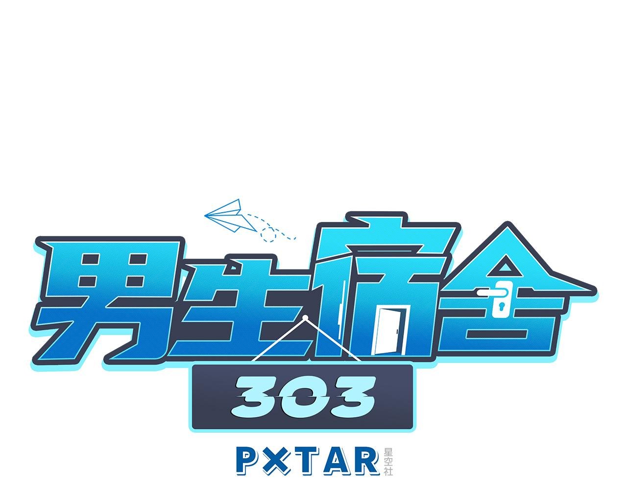 局长失踪竟是助攻？！