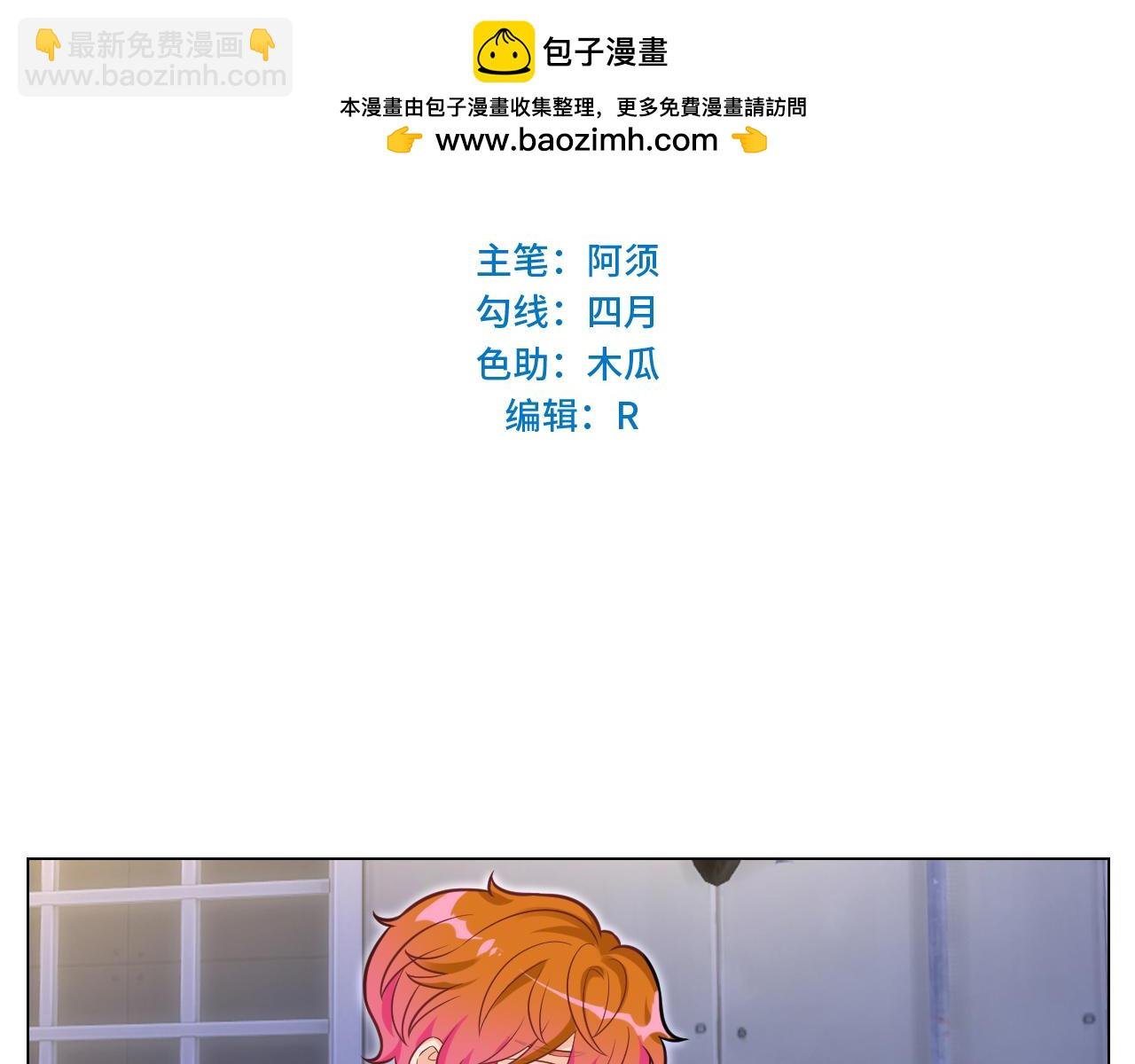 局长失踪竟是助攻？！