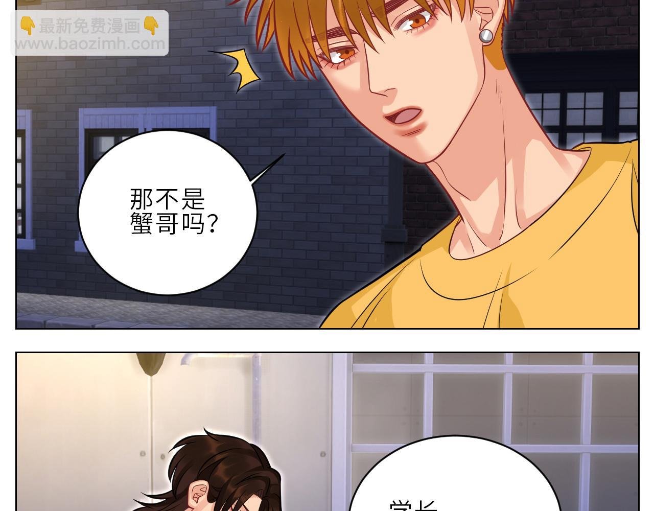 局长失踪竟是助攻？！