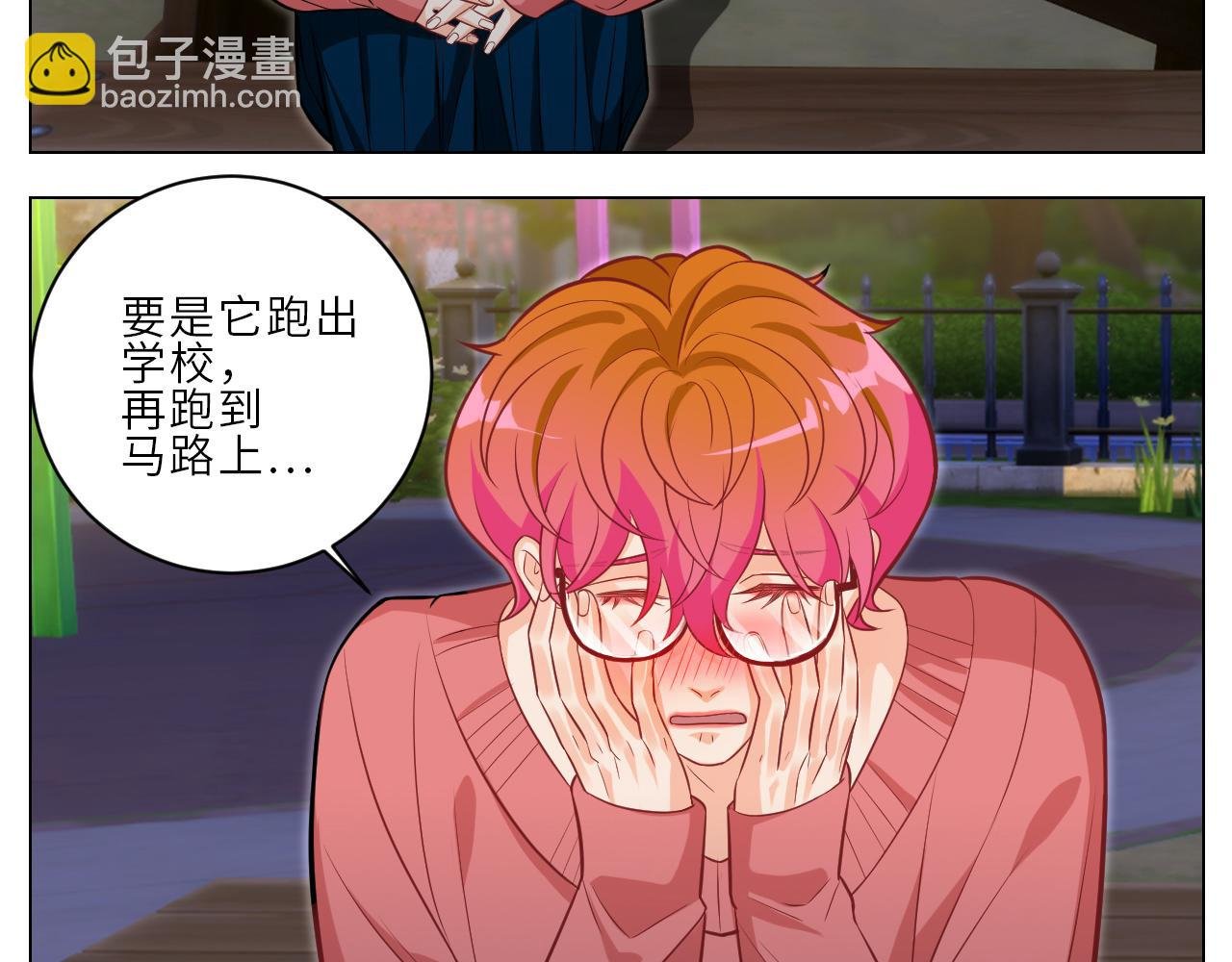 局长失踪竟是助攻？！