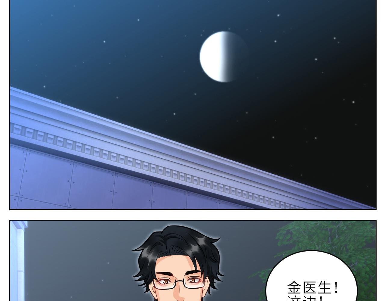 局长失踪竟是助攻？！