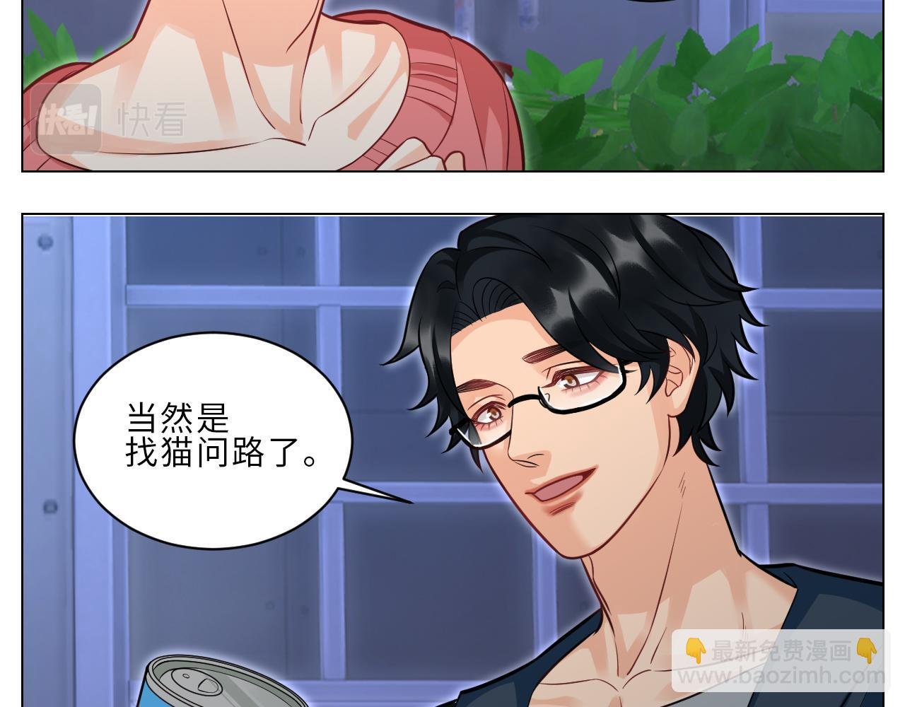 局长失踪竟是助攻？！