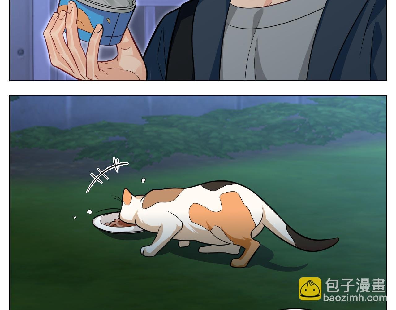 局长失踪竟是助攻？！