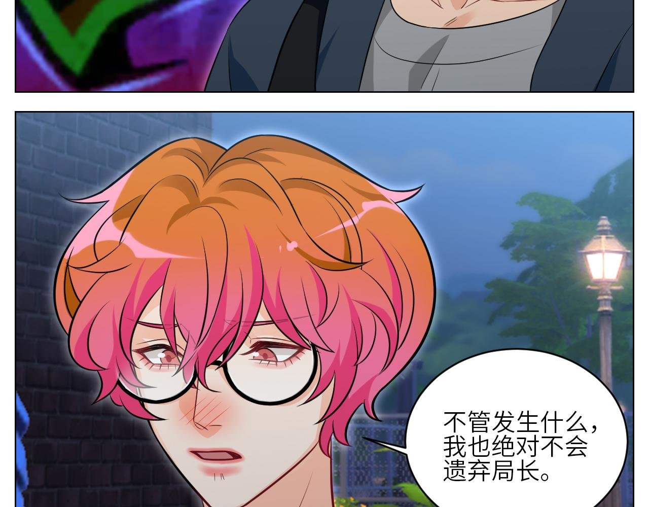 找到的可不止小猫咪