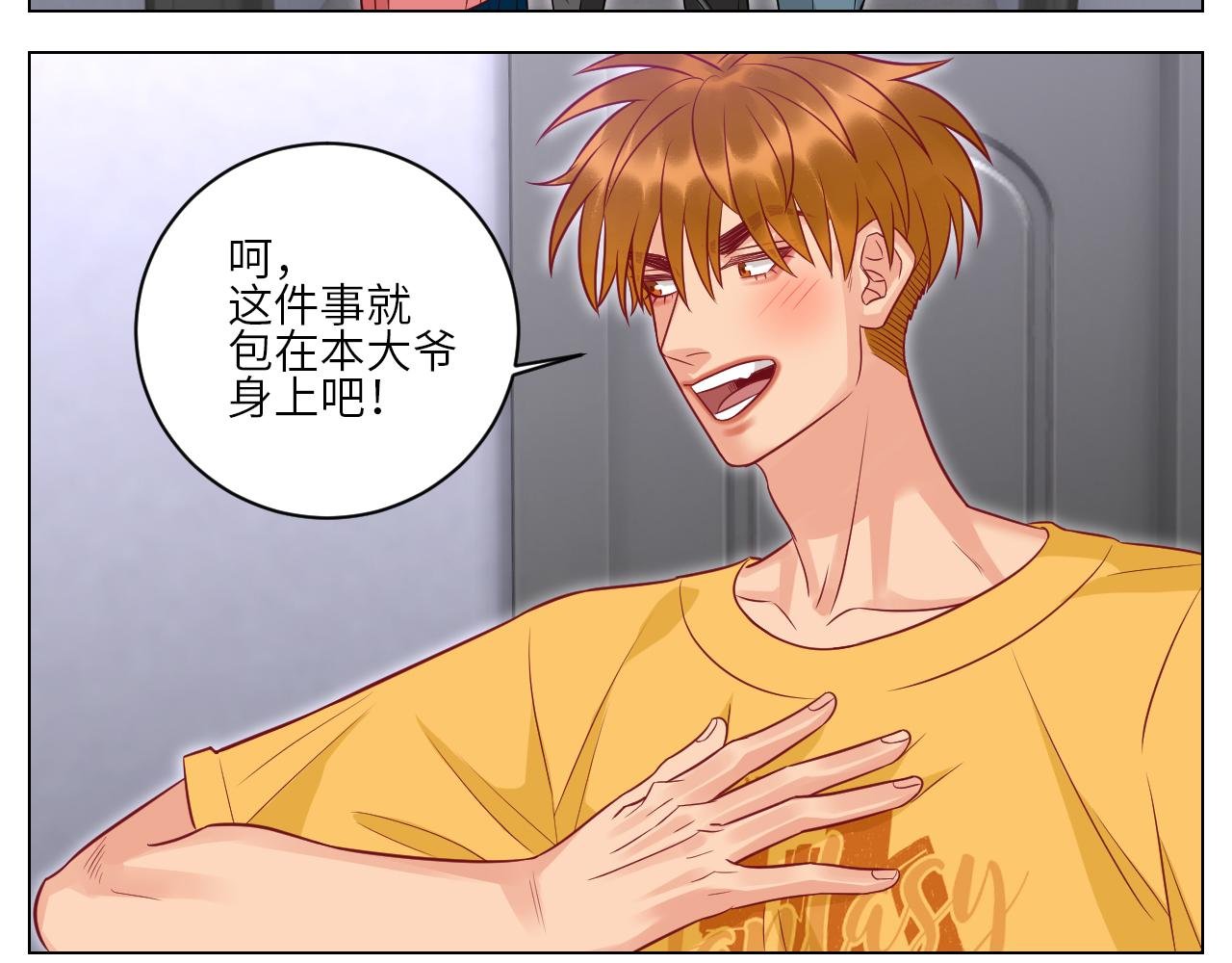 找到的可不止小猫咪