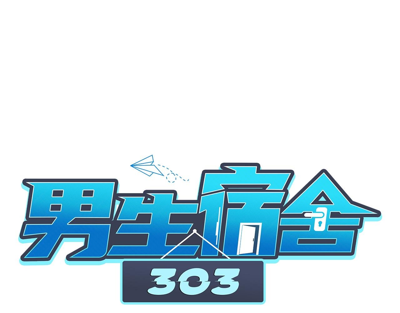 医生，你是不是在欺负我