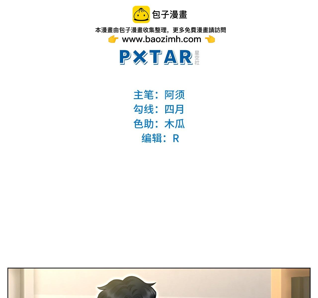 医生，你是不是在欺负我