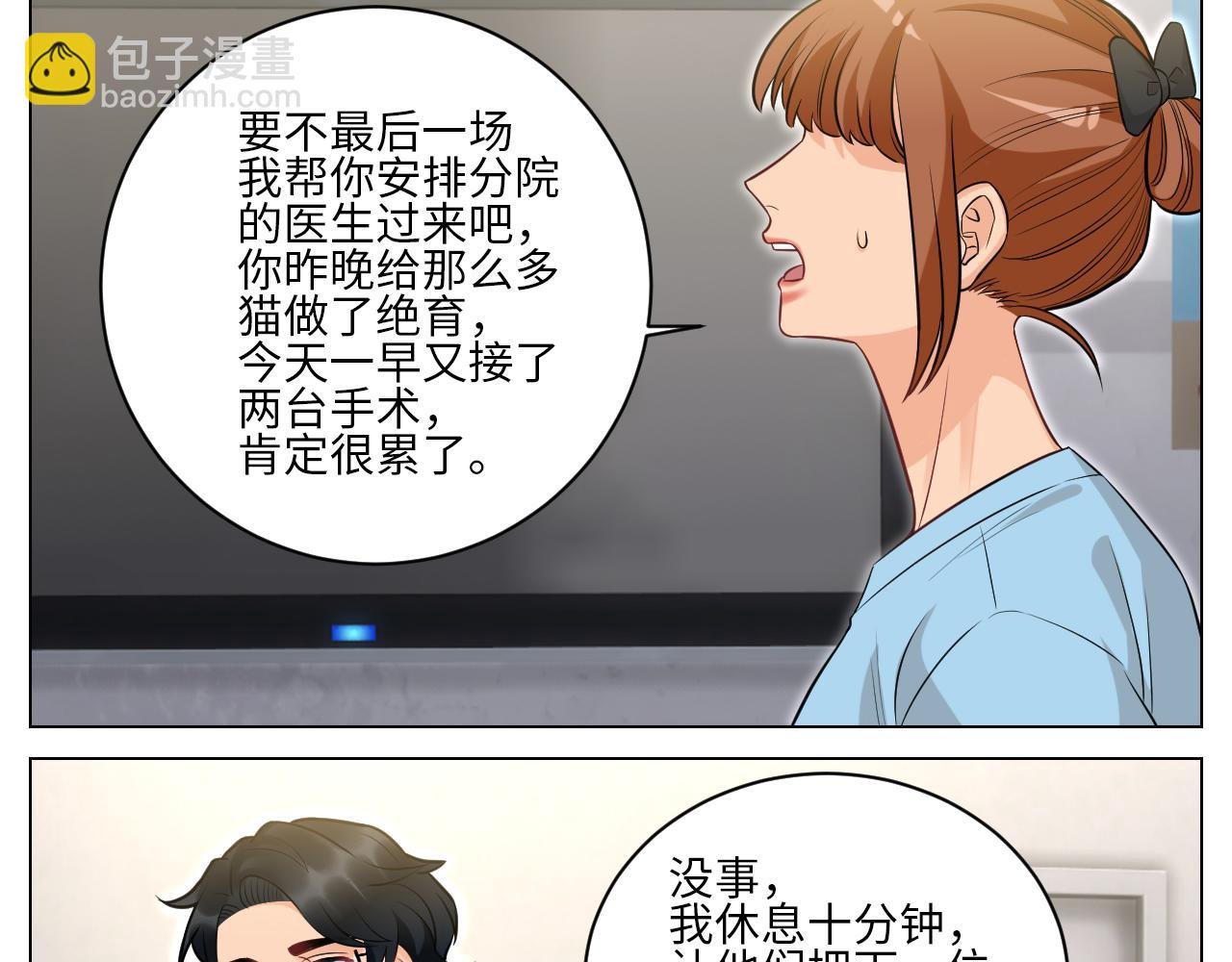 医生，你是不是在欺负我