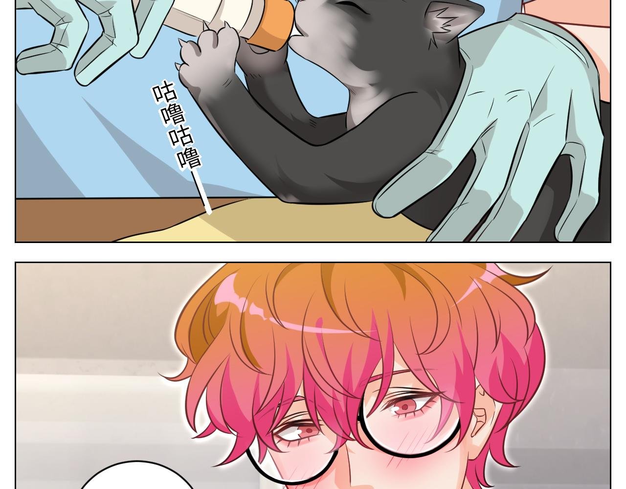 医生，你是不是在欺负我