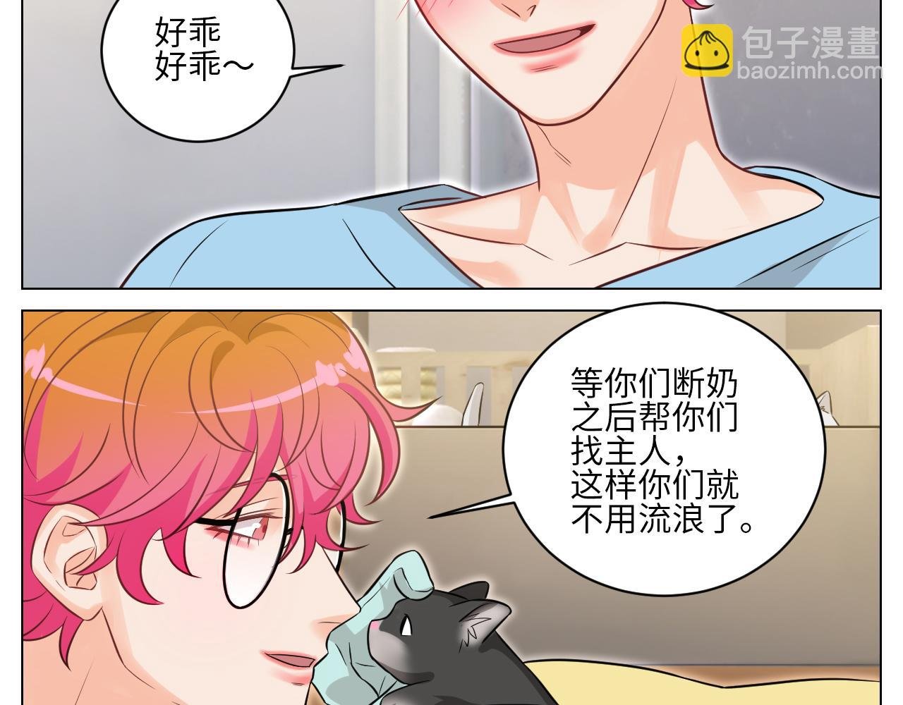 医生，你是不是在欺负我