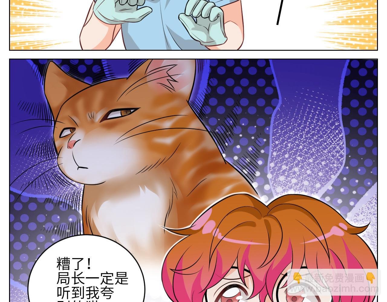 医生，你是不是在欺负我