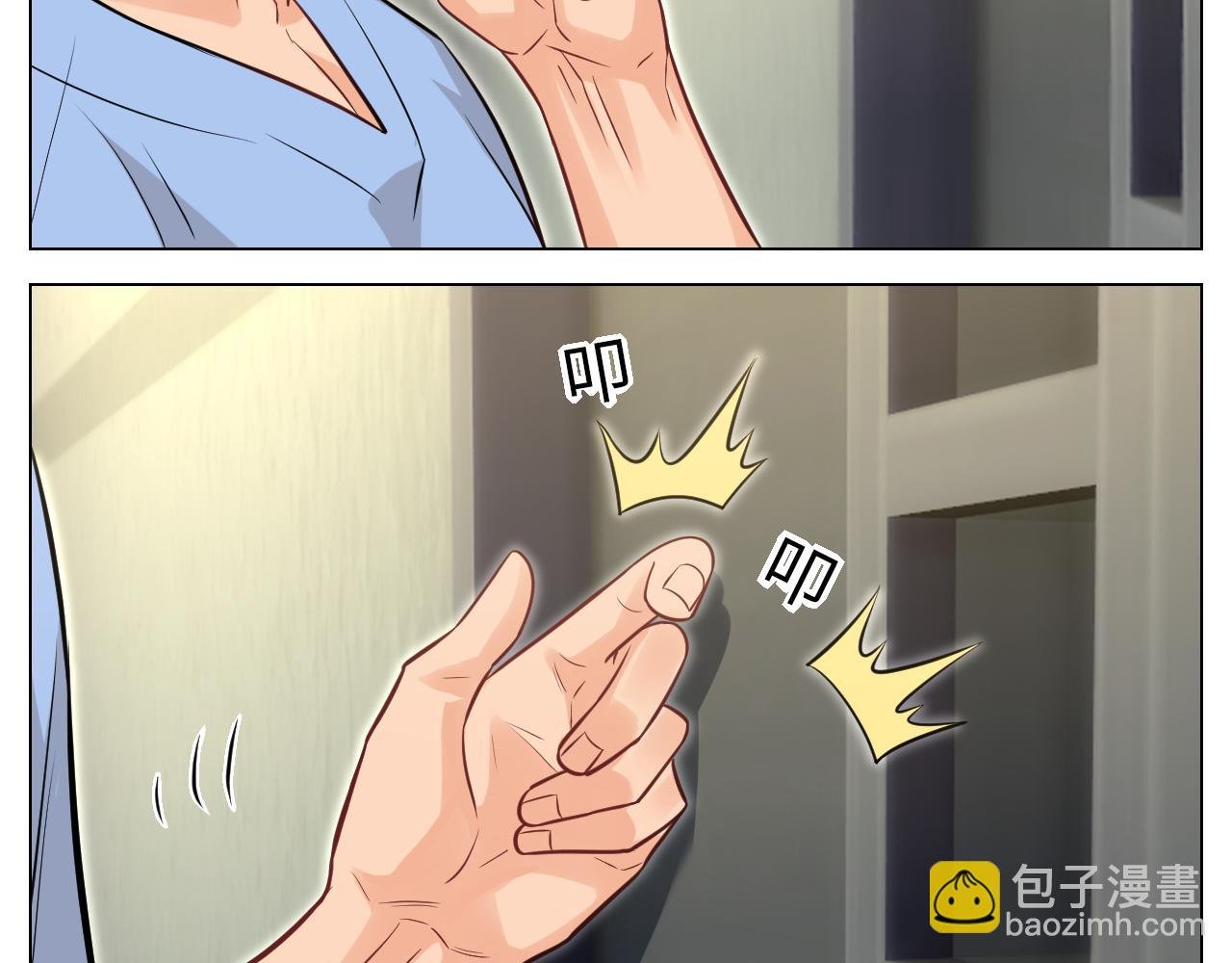 医生，你是不是在欺负我