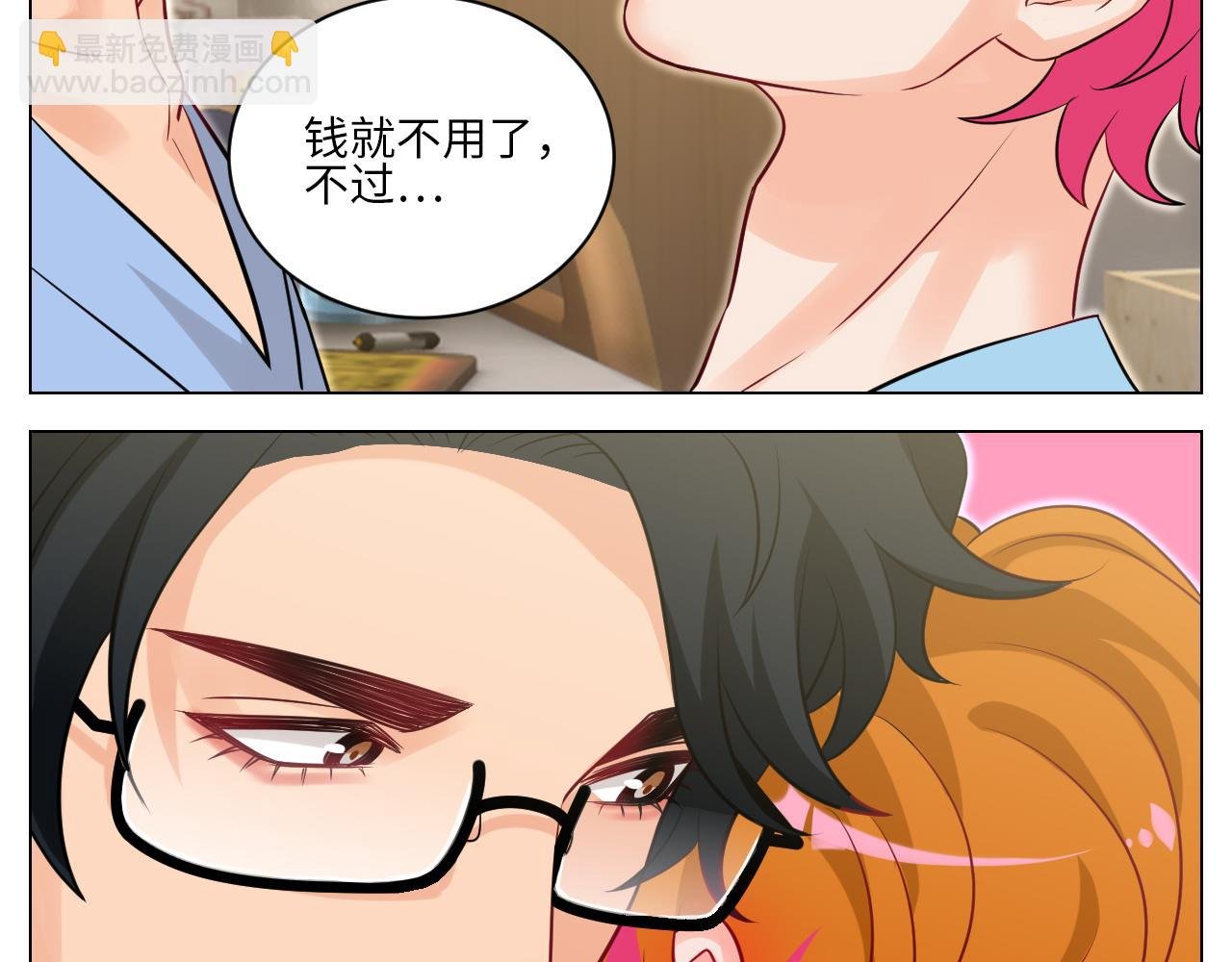 医生，你是不是在欺负我