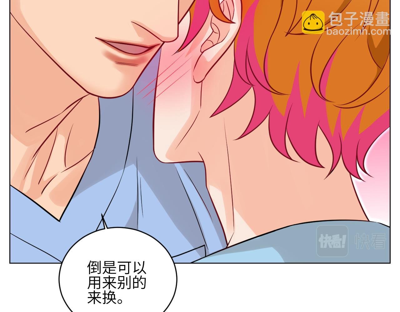 医生，你是不是在欺负我