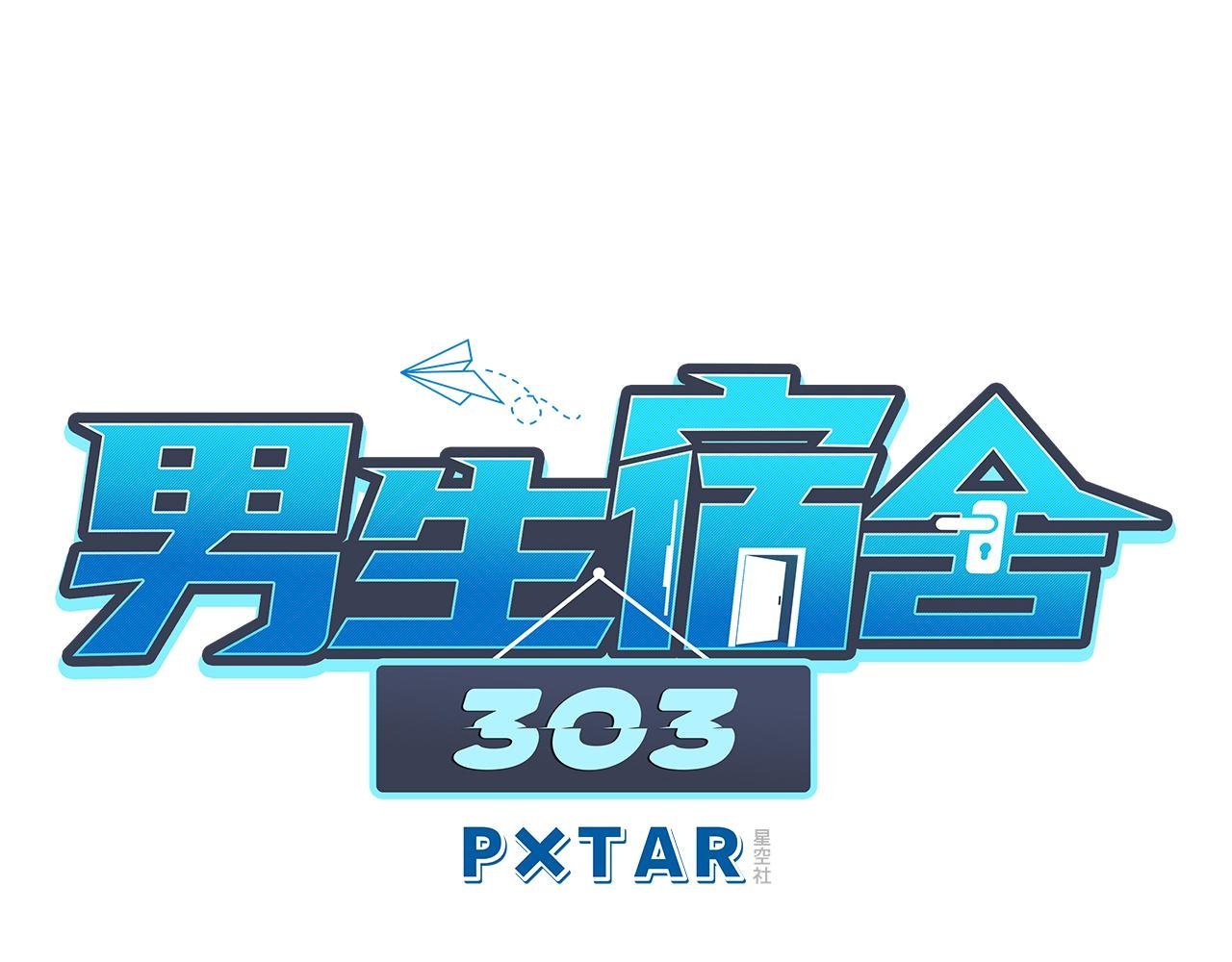 我亲弟和我校学生？