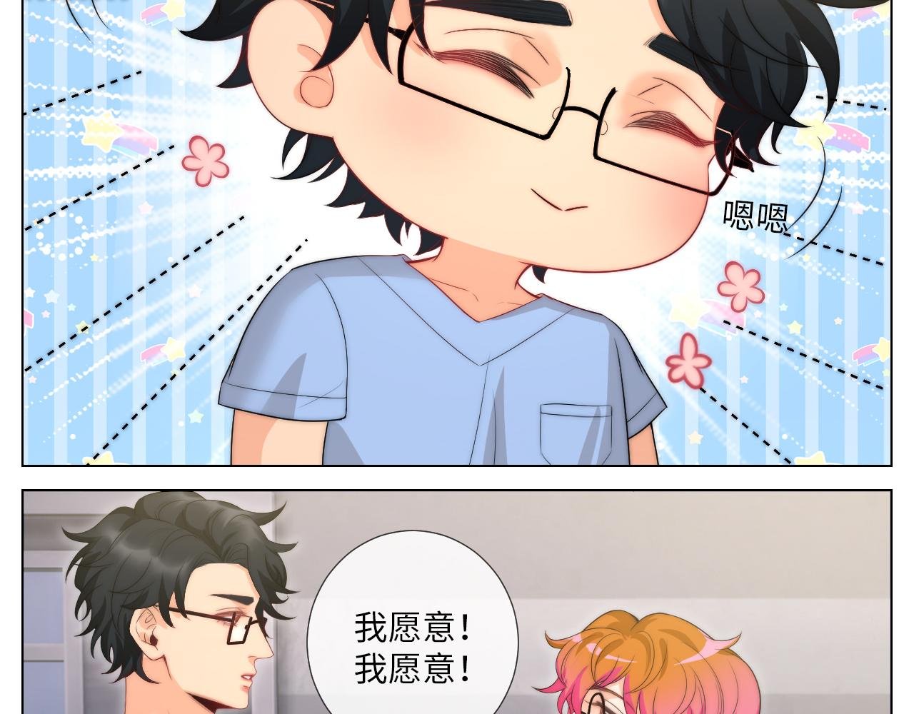 我亲弟和我校学生？