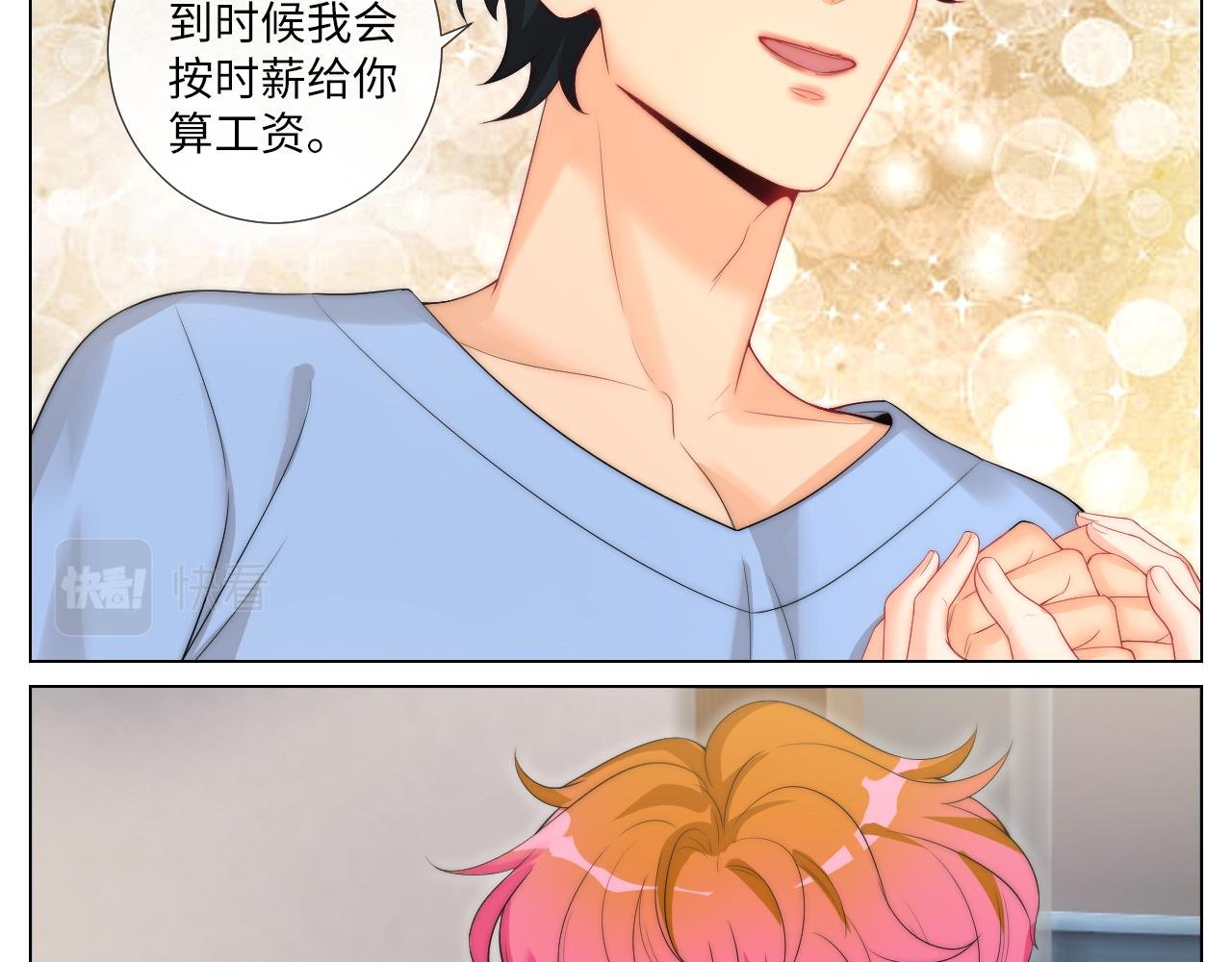 我亲弟和我校学生？