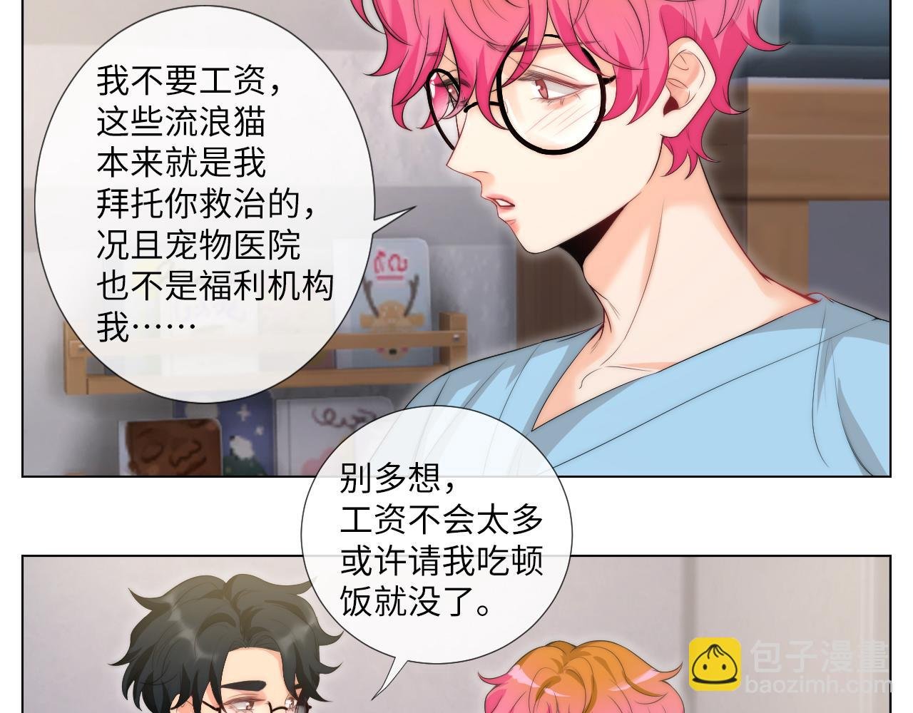 我亲弟和我校学生？