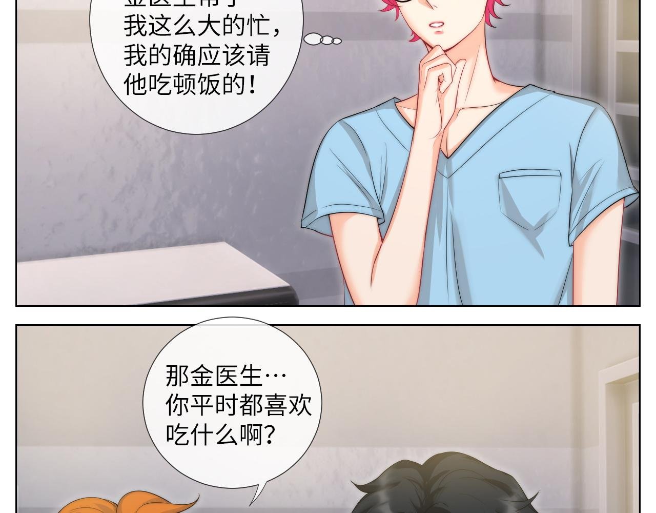 我亲弟和我校学生？