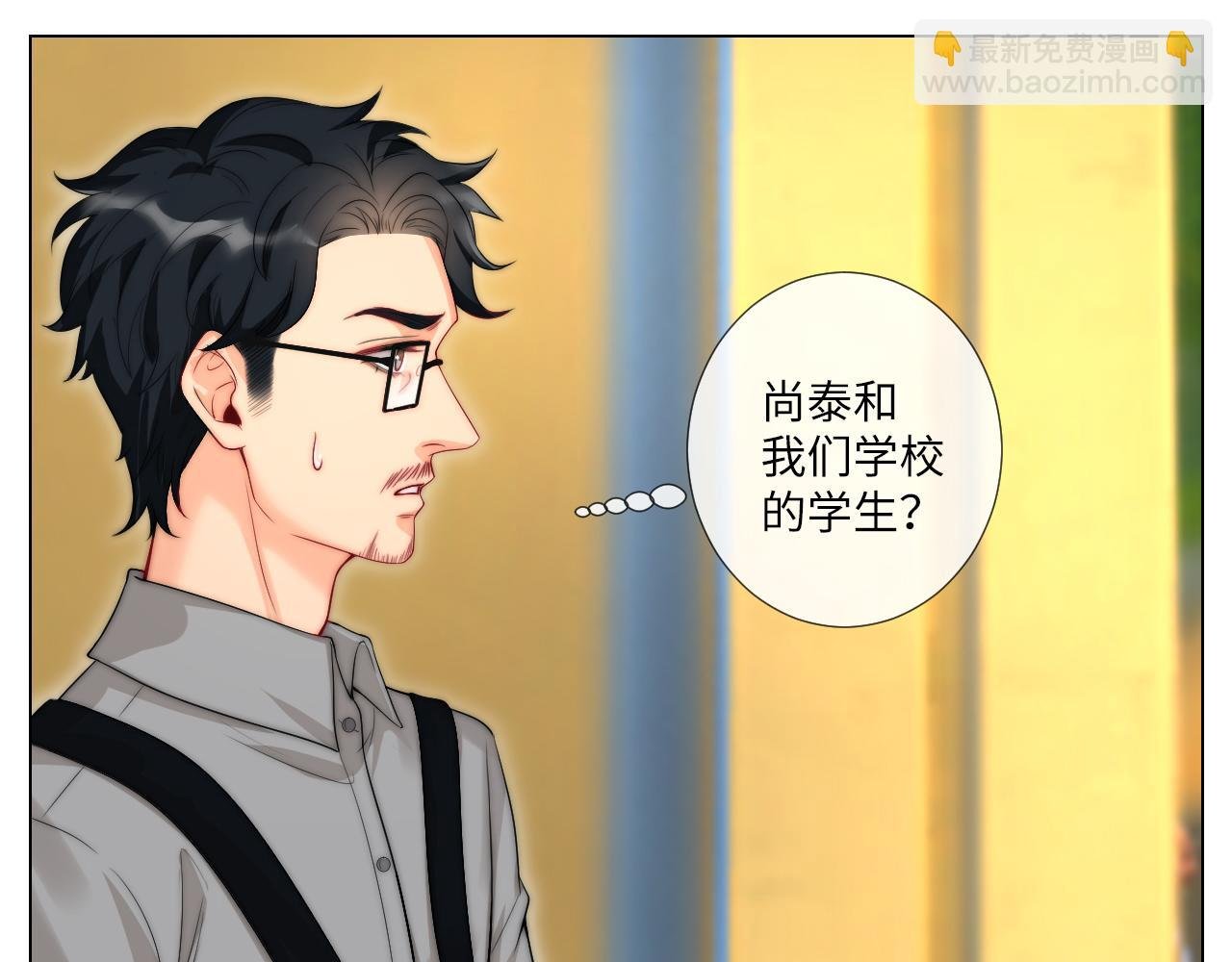 我亲弟和我校学生？