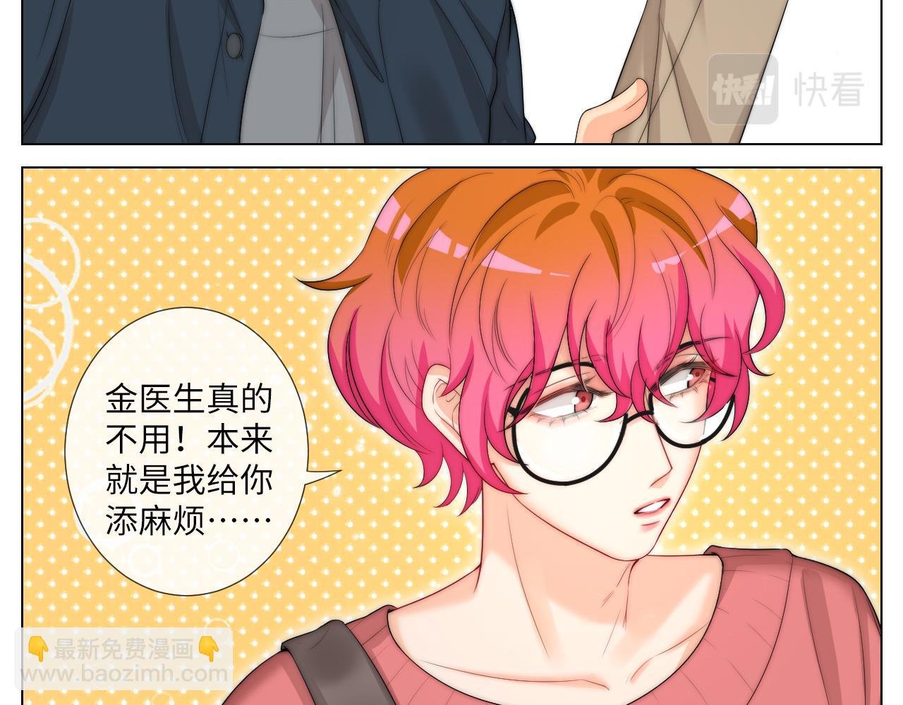 我亲弟和我校学生？
