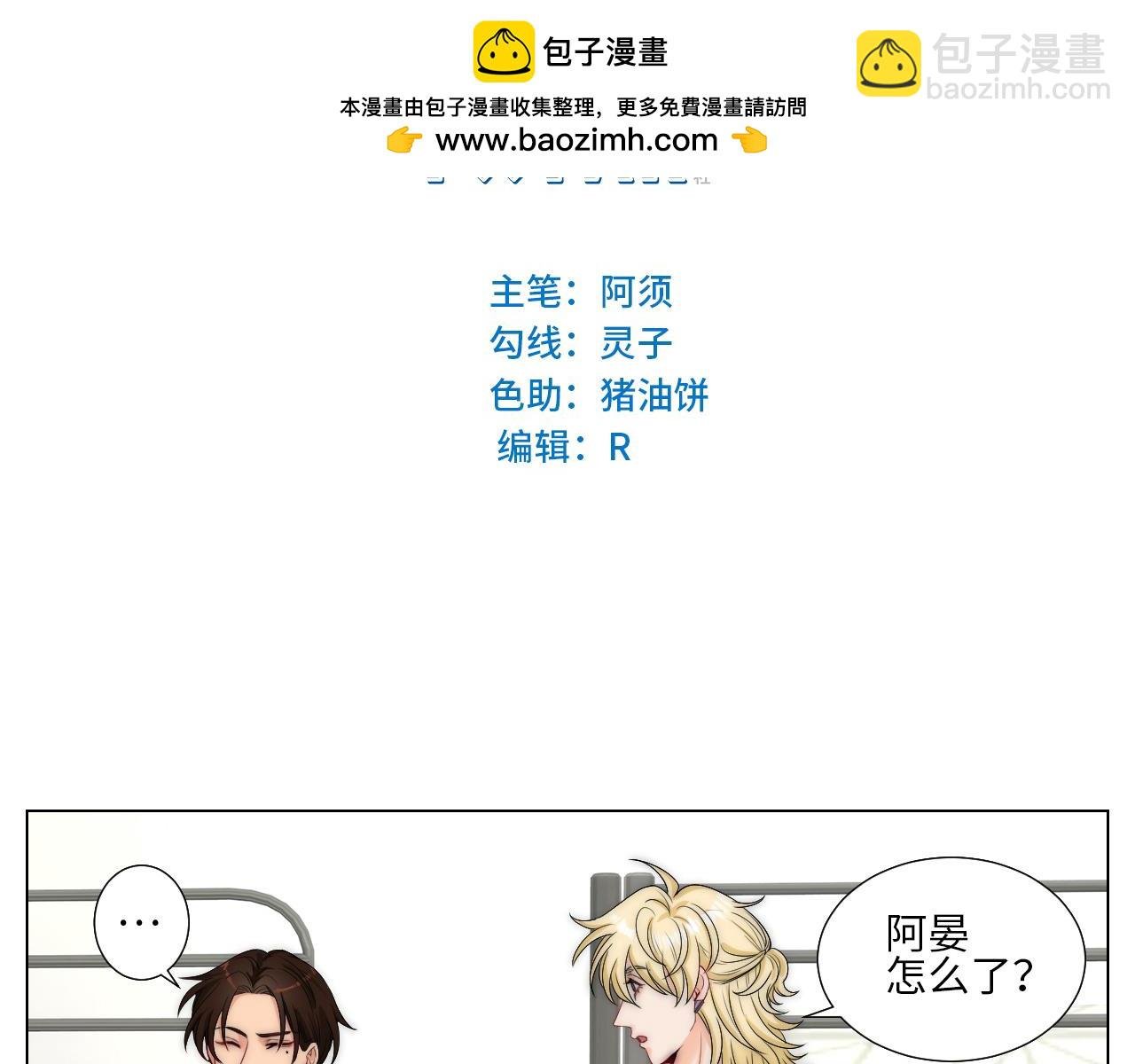 家法伺候网瘾少年