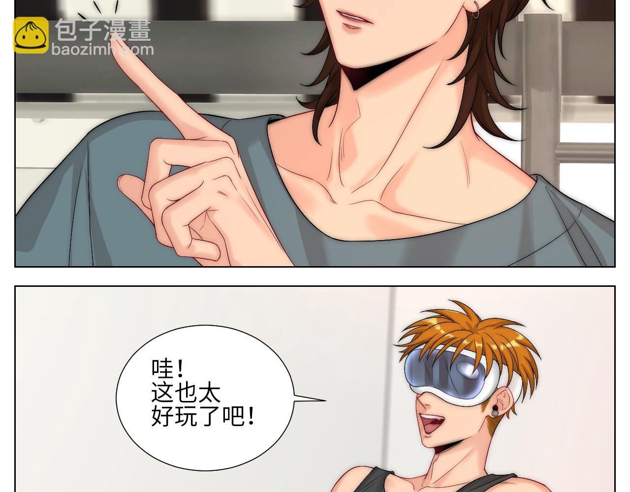 家法伺候网瘾少年