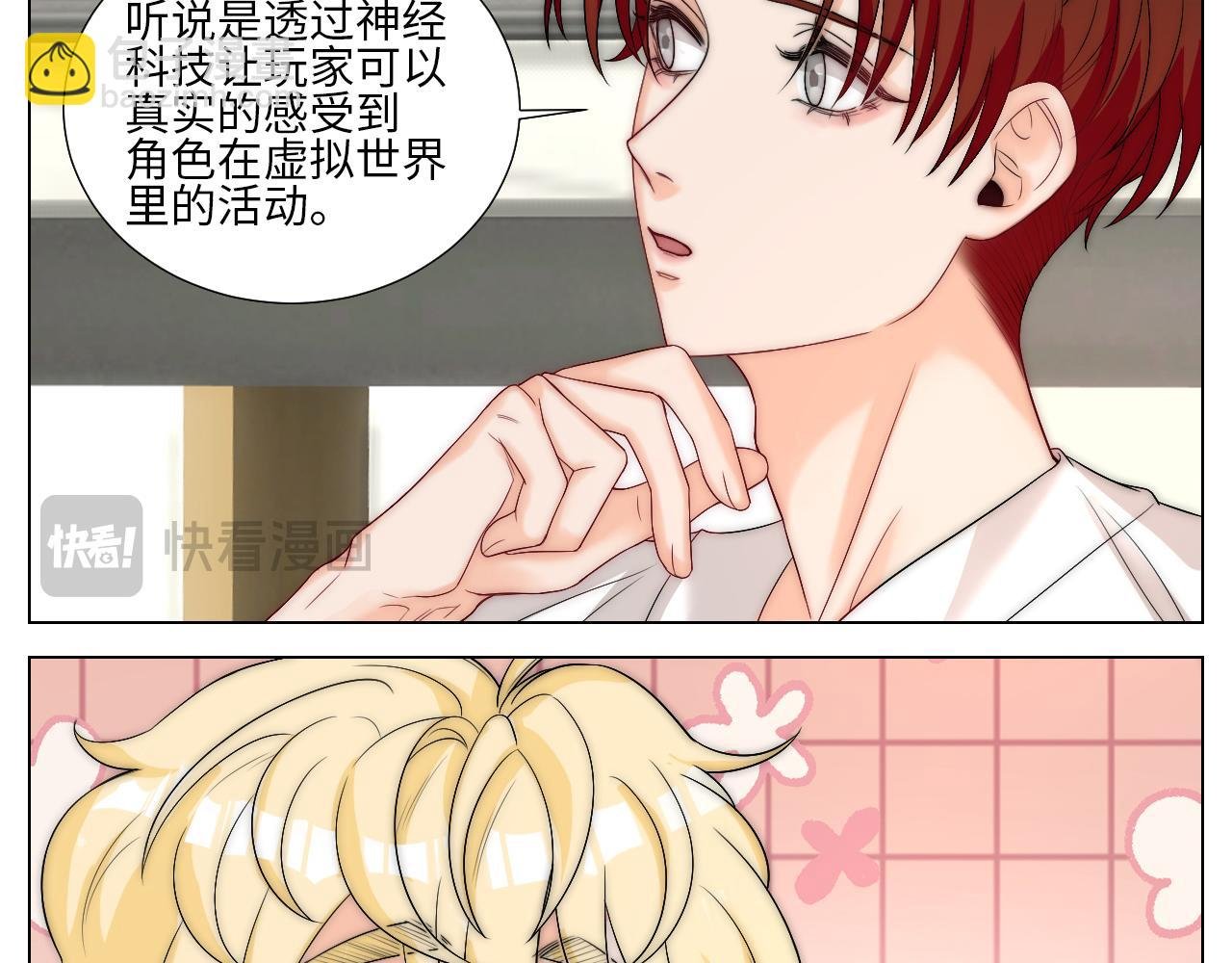 家法伺候网瘾少年