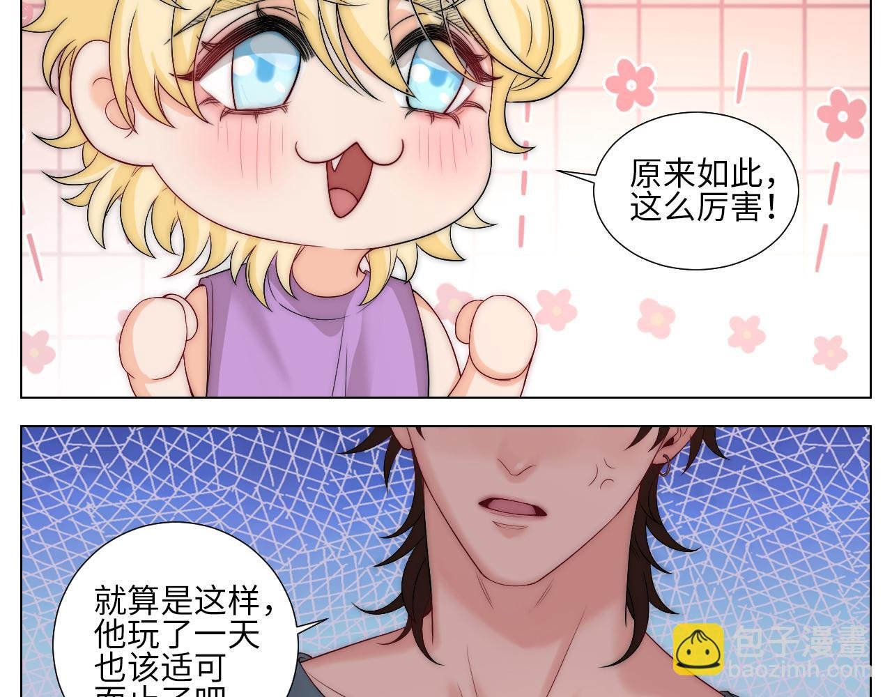 家法伺候网瘾少年