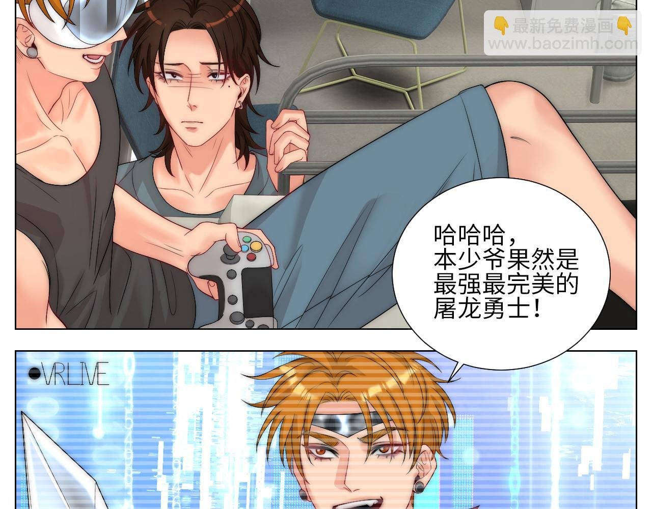 家法伺候网瘾少年
