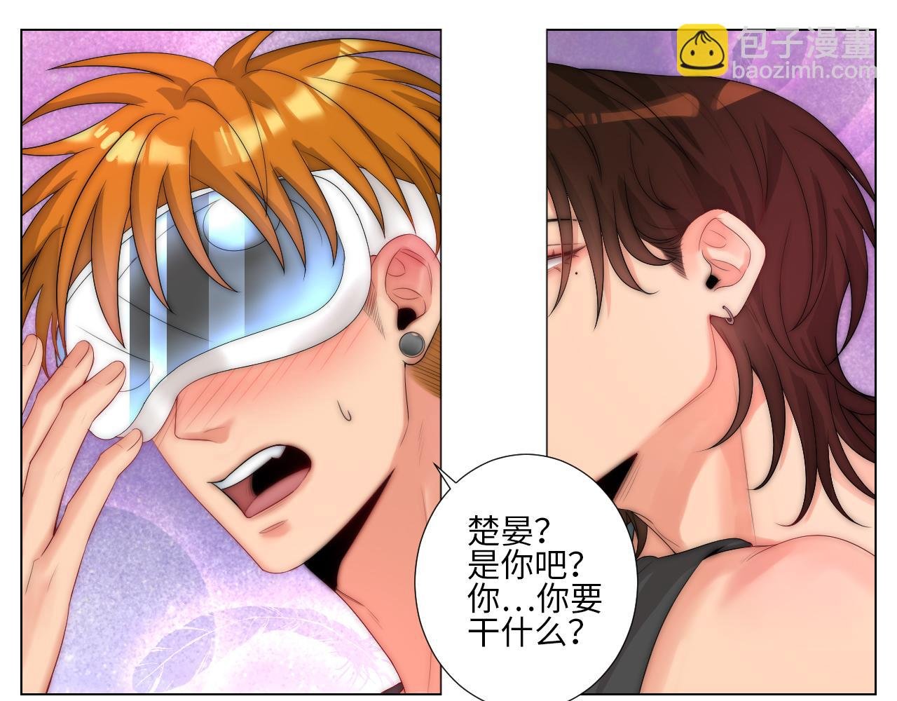 家法伺候网瘾少年