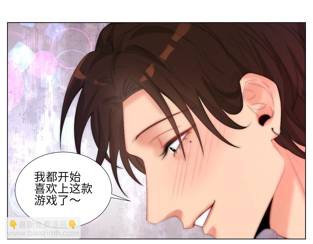 家法伺候网瘾少年