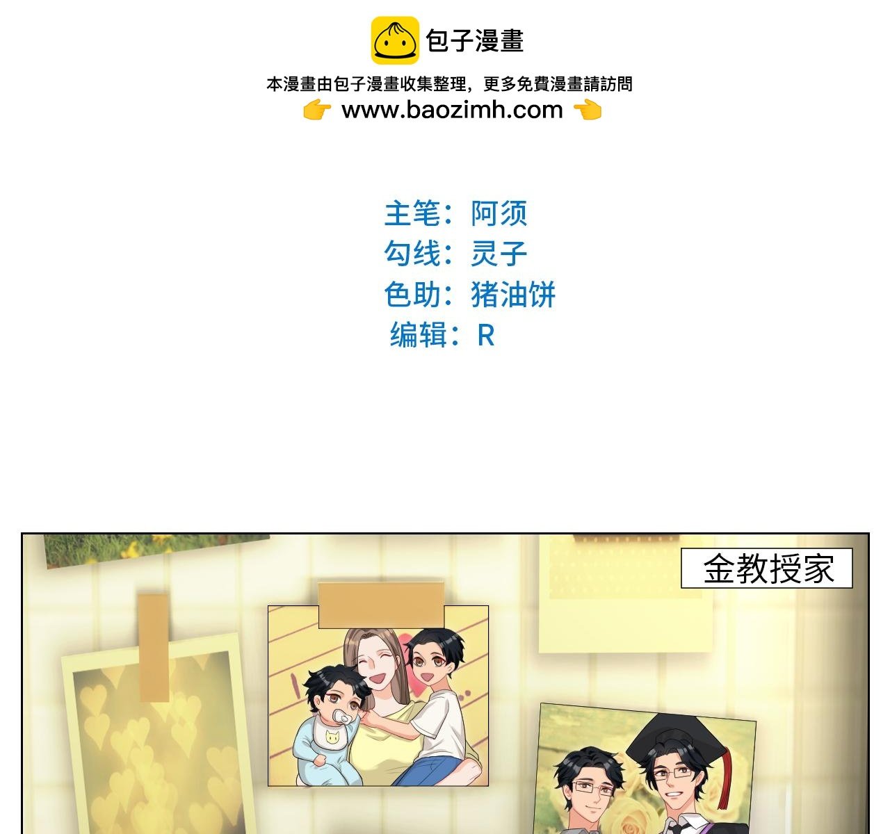 下一站民政局？