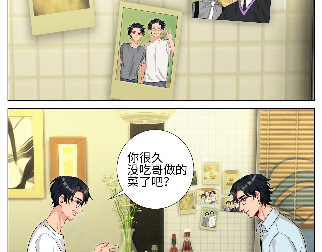 下一站民政局？