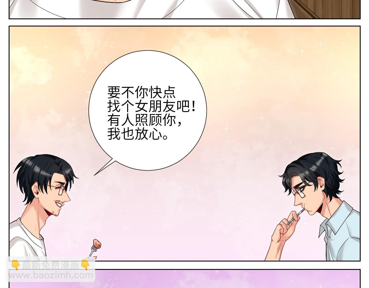 下一站民政局？