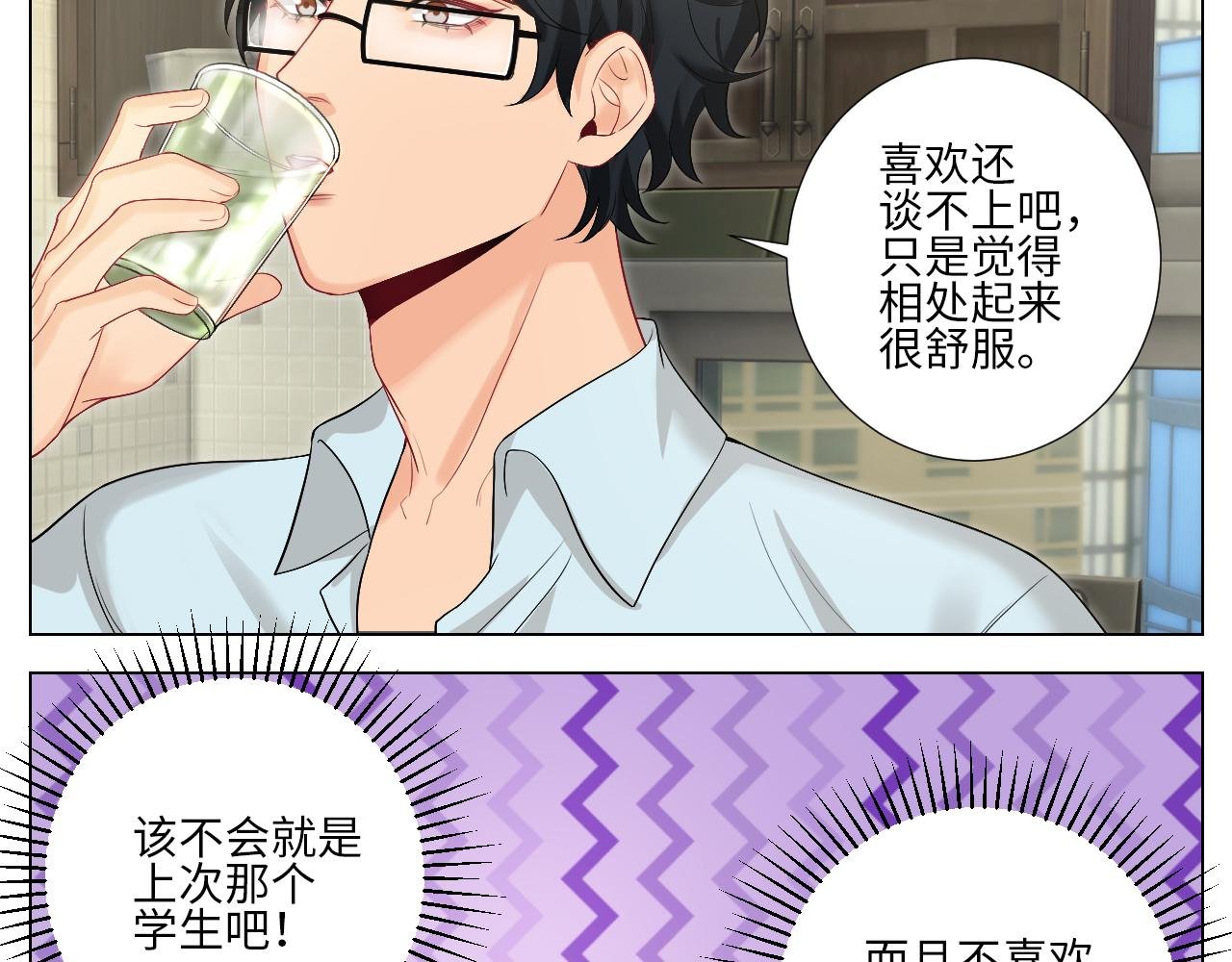 下一站民政局？